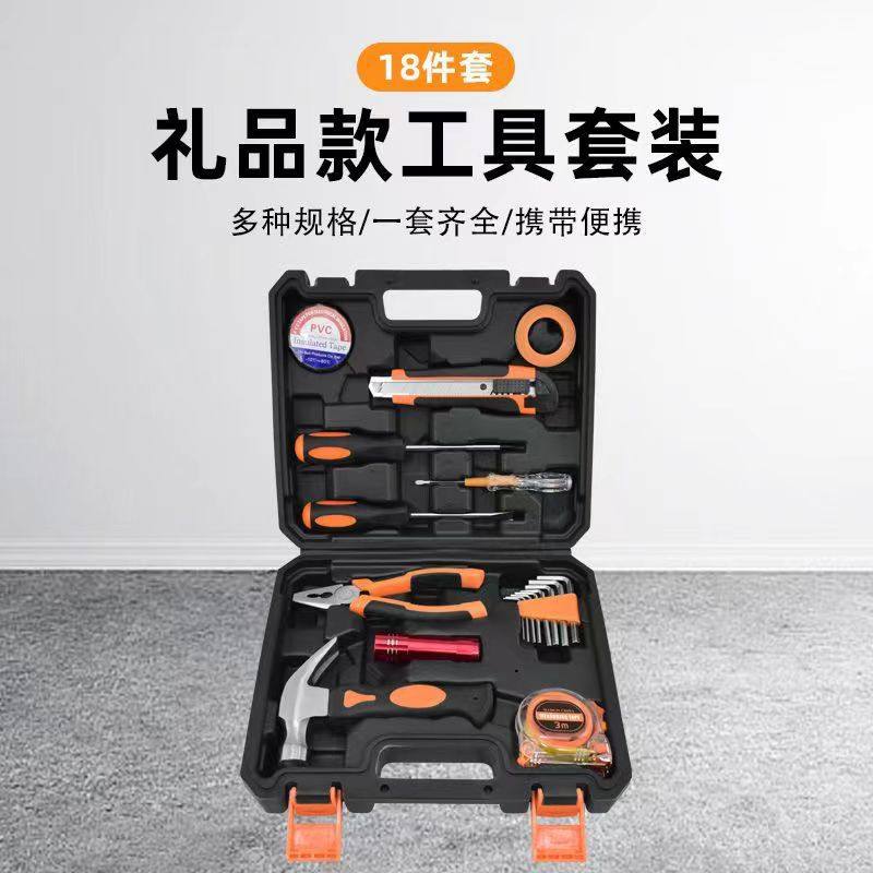 Hardware (16)